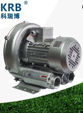 2PB430H26 1.3KW220V380V1300W环境工程设备配套高压鼓风机真空泵