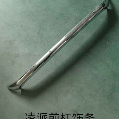 适用于凌派前杠饰条 亮条 中网饰片 ABS材质
