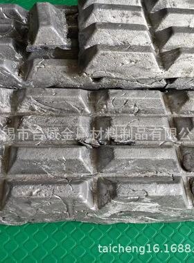 台诚AlSi50铝硅中间合金 铝硅12铝硅20 30 50出售熔炼添加用