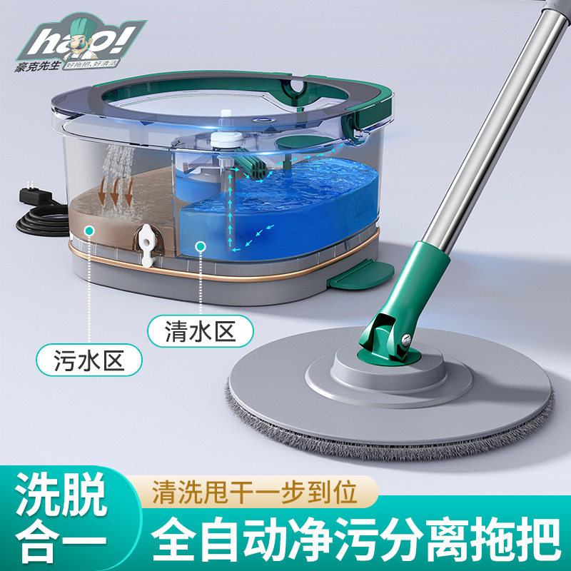 加大加厚旋转拖把桶家用免手洗平板懒人甩水墩布干湿两用拖布