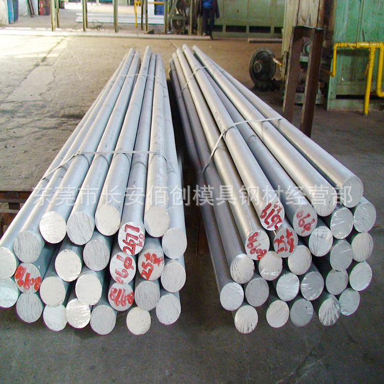 2A12铝合金棒 直径50mm的2A12硬质铝棒 机械零部件用2A12铝合金