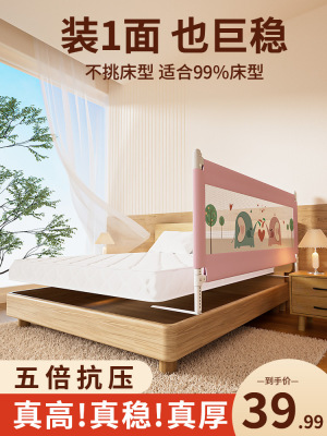 床围栏儿童单侧床边防摔加高升降宝宝一面床上护栏可洗防掉床挡板