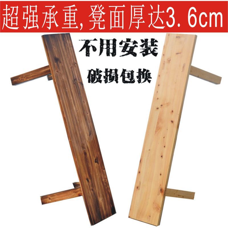 加厚实木长凳子宽板凳火锅凳餐桌凳高凳幼儿园凳功夫凳换鞋凳餐凳