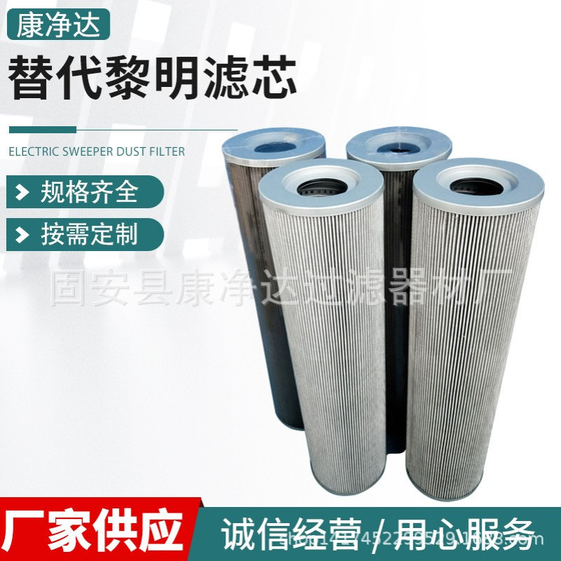 黎明吸油滤芯器  FAX-800X20厂家直供 替代