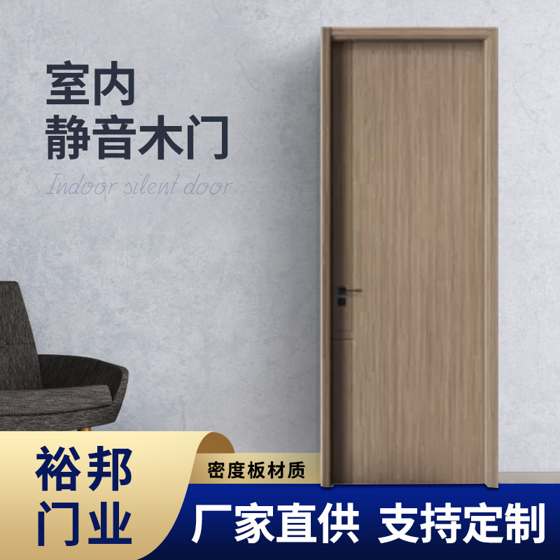 简约室内木门平开门碳晶门卧室房间门实木复合静音单开门