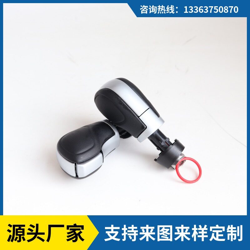 厂家直销大众DSG自动挡档把头