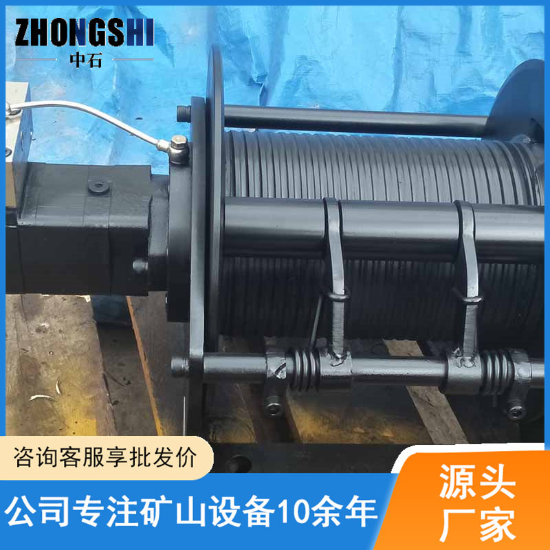 矿山水利海洋工程升降平拖液压绞车 结构紧凑体积重量轻液压绞车