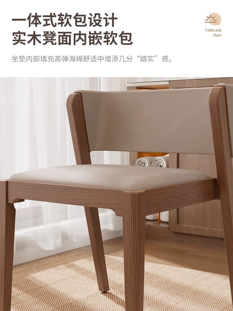 实木阳台小户型茶桌椅组合