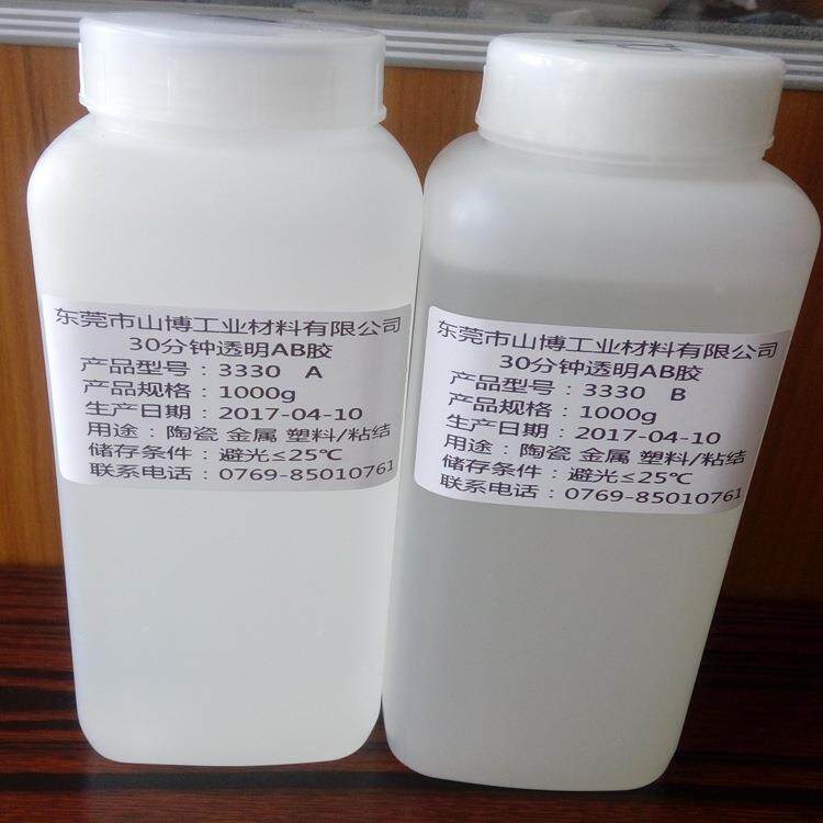 环氧树脂透明AB胶用于粘结金属/石料/玻璃宝石/橡胶/硬质塑料