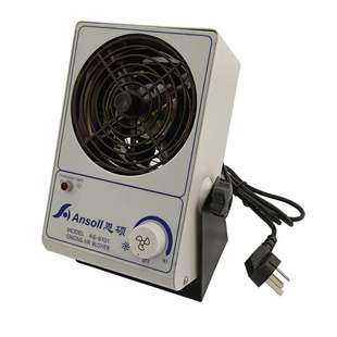 工廠銷售AS 6101靜電消除器離子風(fēng)機(jī)安徽湖南
