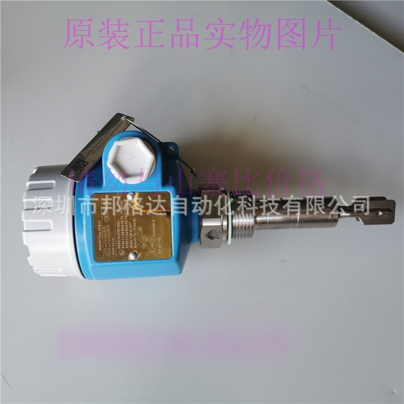 FTL5E-LEMA63F-F/FTL5E-LEC32154A E+H音叉液位开关全新无包装