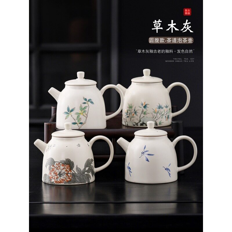 草木灰陶瓷茶壶茶具家用功夫泡茶壶单壶日式喝茶壶手工高档大号