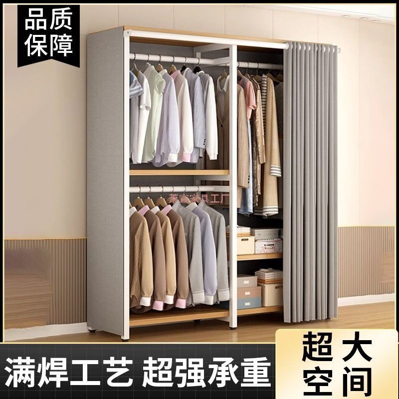 简易衣柜落地钢制防尘耐用