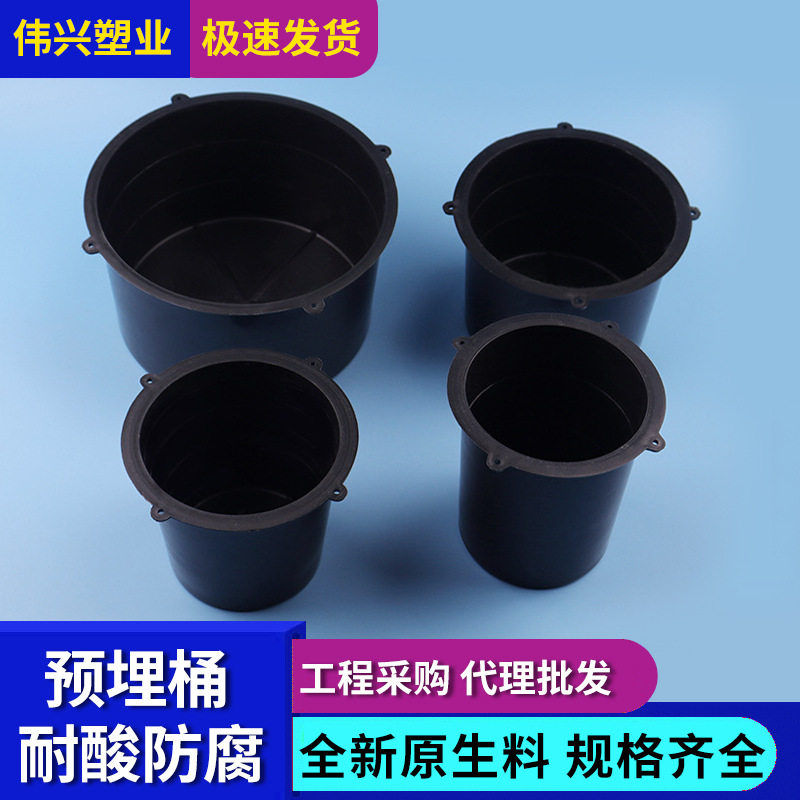 PE一次性预埋套筒塑料桶