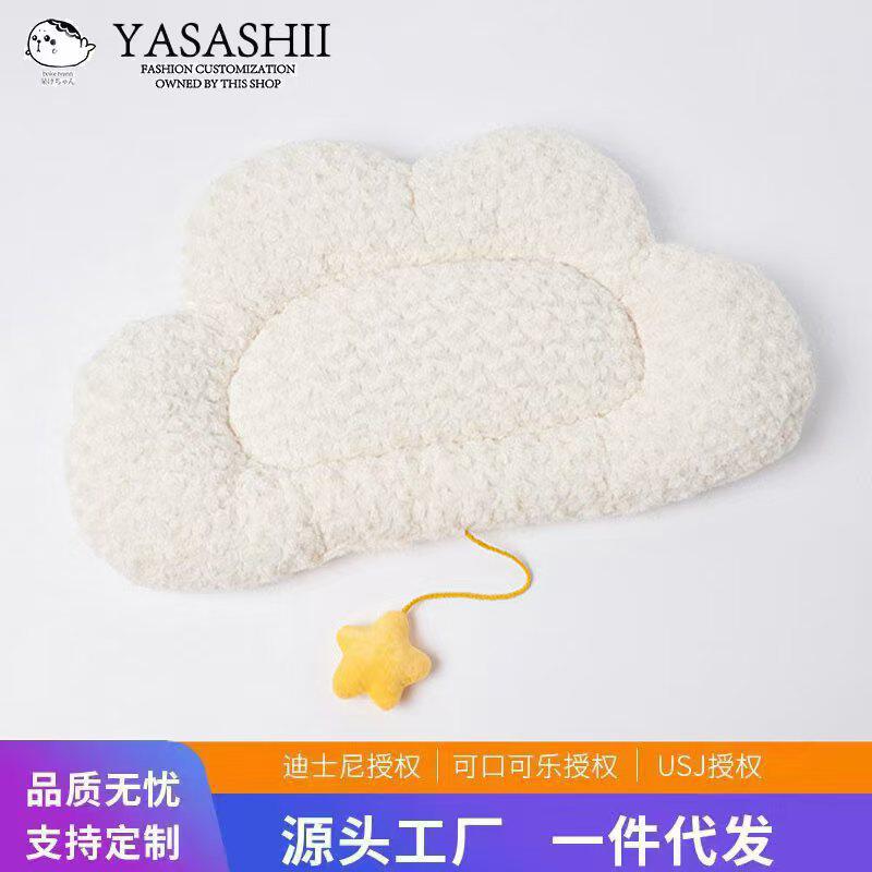 云朵形宠物窝羊绒圈猫窝小狗窝宠物用品定制宠物笼狗床可拆洗猫咪