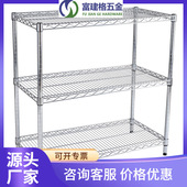 广州货架深圳线网货架珠海货架上海货架北京货架杭州货架苏州货架