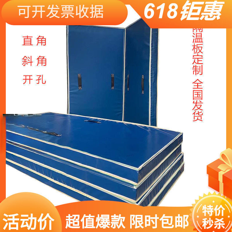国标厚度冷藏车保温片防水耐磨