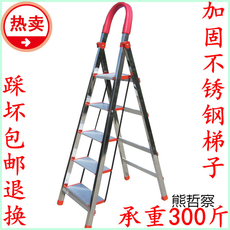 不锈钢梯子家用折叠梯人字梯铝合金梯子扶梯伸缩爬梯四五六步楼梯