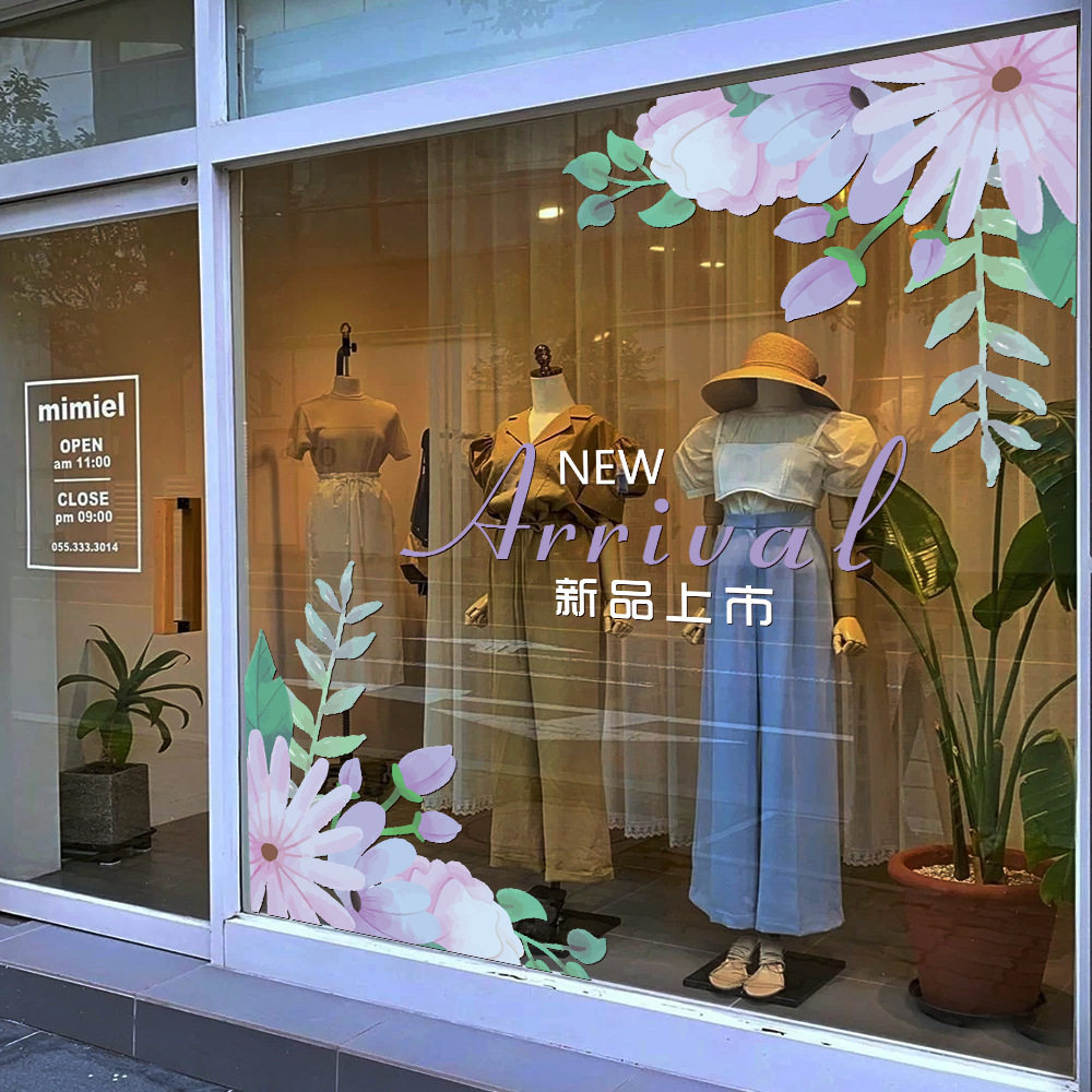 ins风新品上市静电玻璃贴纸 服装珠宝首饰店铺布置装饰橱窗门贴画