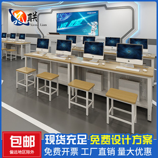学校计算机教室电脑桌培训室教室微机室班级机房台式双人电脑桌椅