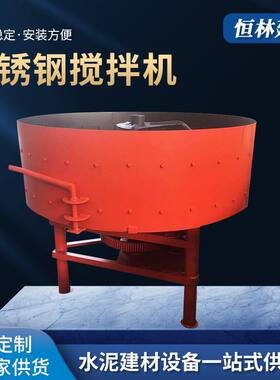 不锈钢立式圆盘搅拌机