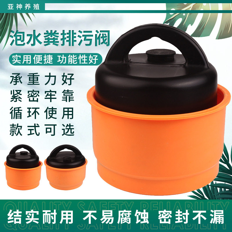 养殖场水泡粪排污阀200型水泡粪地沟塞250型碗式猪场漏粪塞子堵头