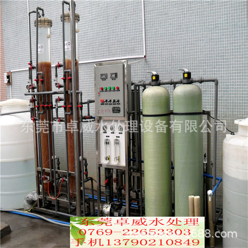 镀金高纯水设备,镀银工业水处理,镜片清洗净化设备