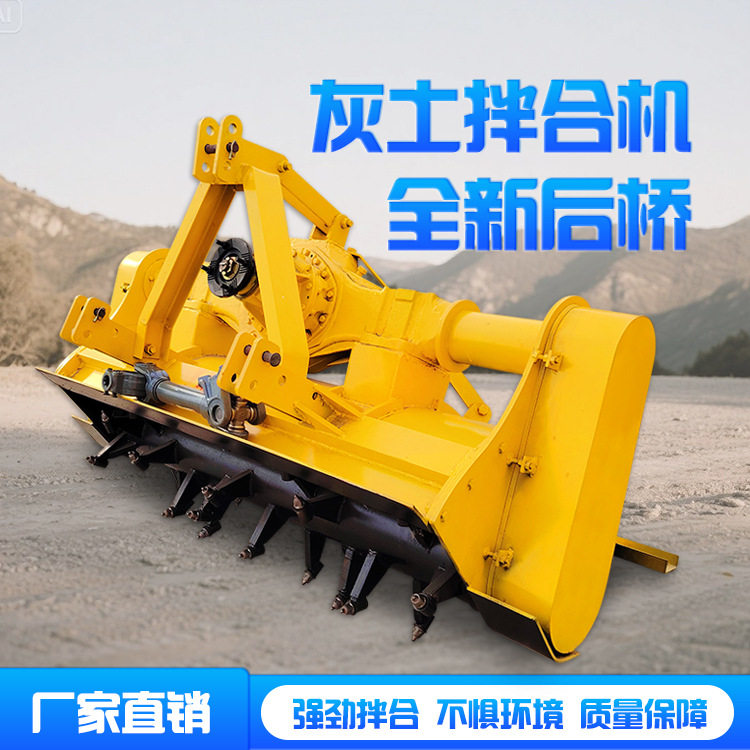 全新斯太尔后桥拌合机 合金刀头 路面修筑路拌机 三七灰拌灰机