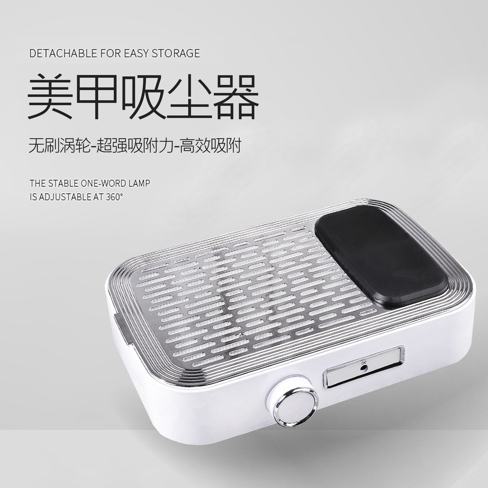 美甲吸尘器指甲粉尘机打磨卸甲吸尘桌面除尘桌子便携蓄电小型迷你