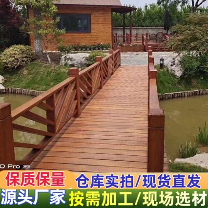 阿摩栋户外防腐木景观川型护栏
