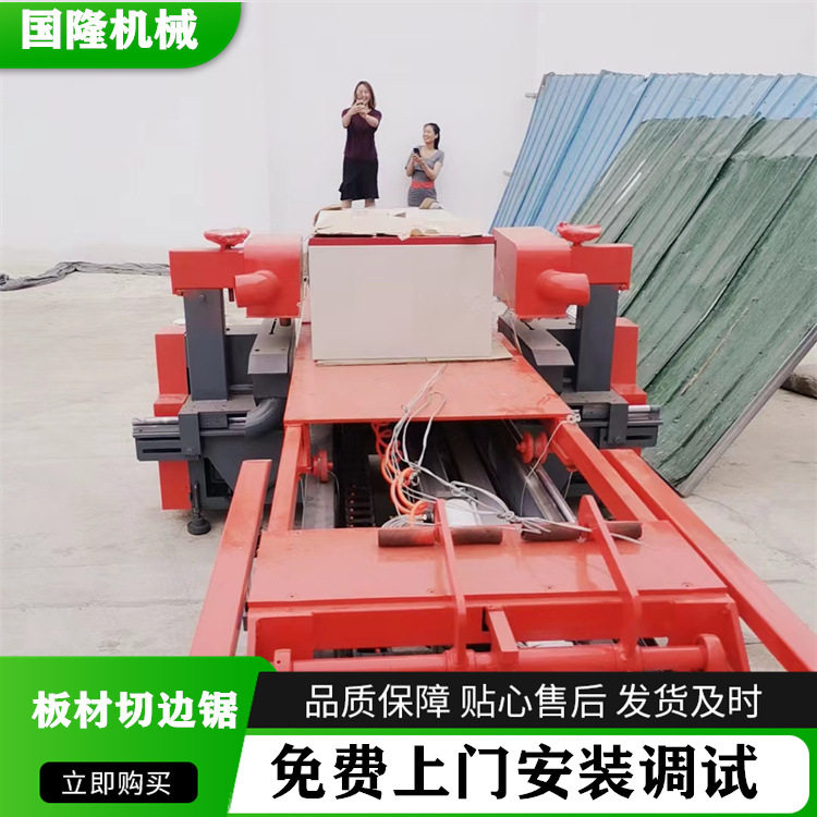 国隆全自动吸盘式防火板切割锯