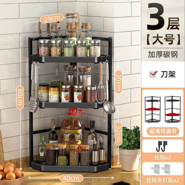 免打孔厨房置物架台面角落三角调料挂架墙角挂件转角收纳壁挂架子