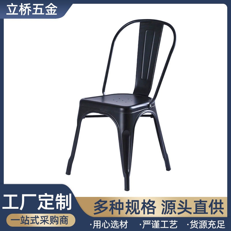 复古铁艺靠背餐椅酒吧咖啡厅