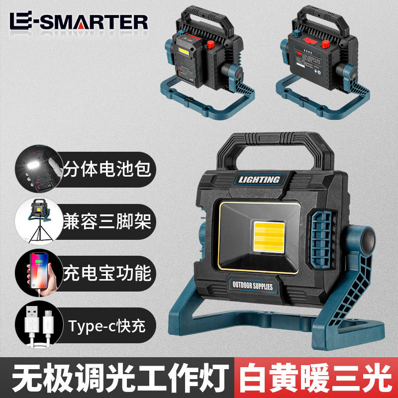 LED投光灯强光探照户外工地
