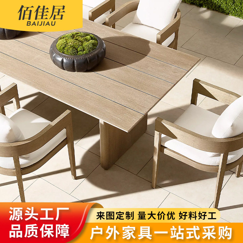 北欧户外柚木餐椅组合小户型