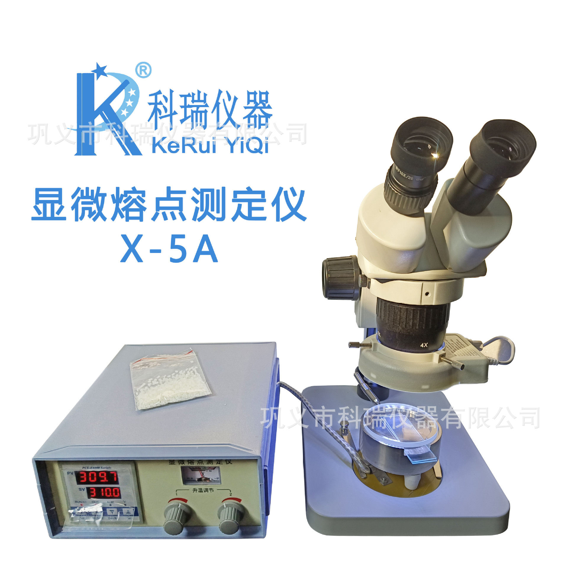 X5A精密智能显微熔点仪数显