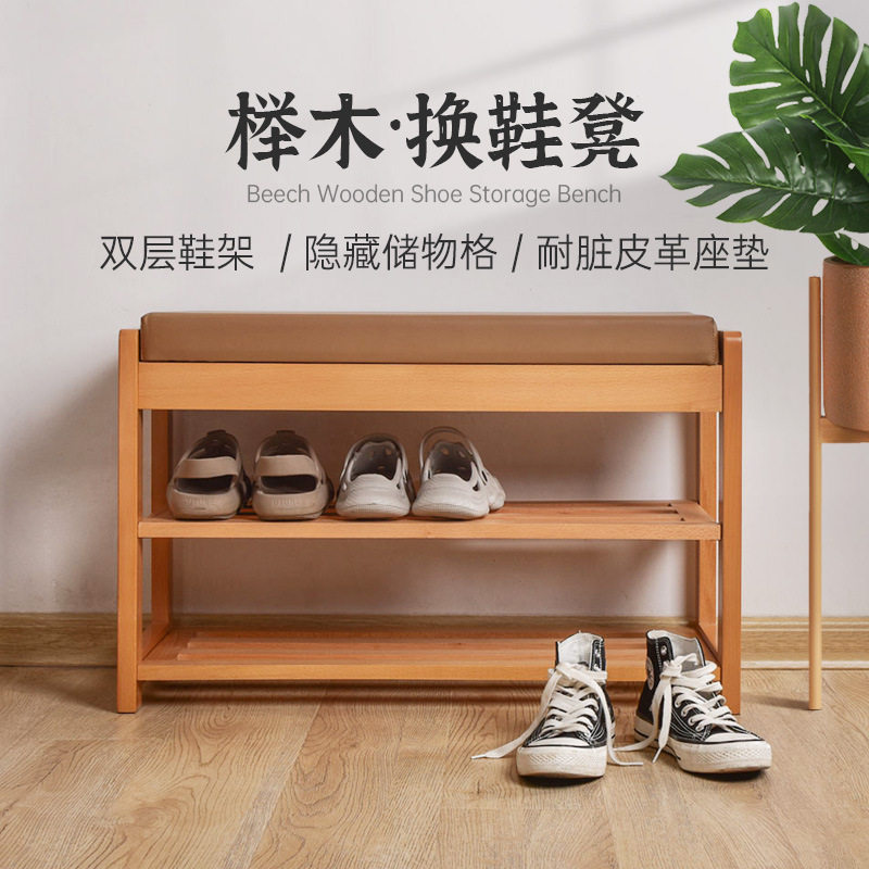 整装可坐收纳换鞋凳床尾沙发