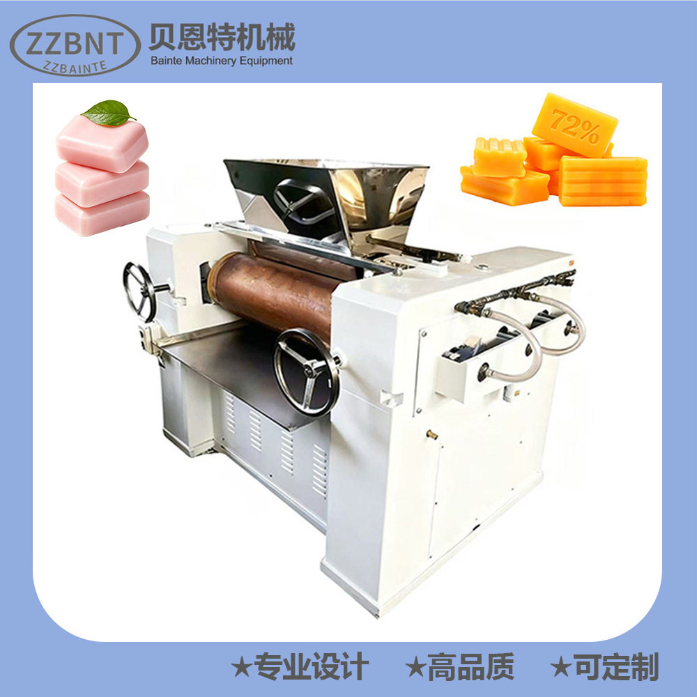 全自动不锈钢三辊香皂研磨机