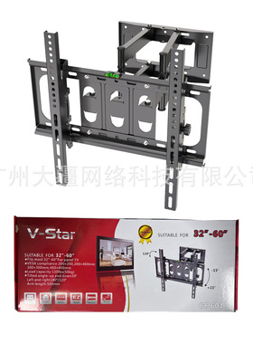 通用32-60寸电视伸缩移动架 墙壁旋转上下左右电视挂架TV Mount