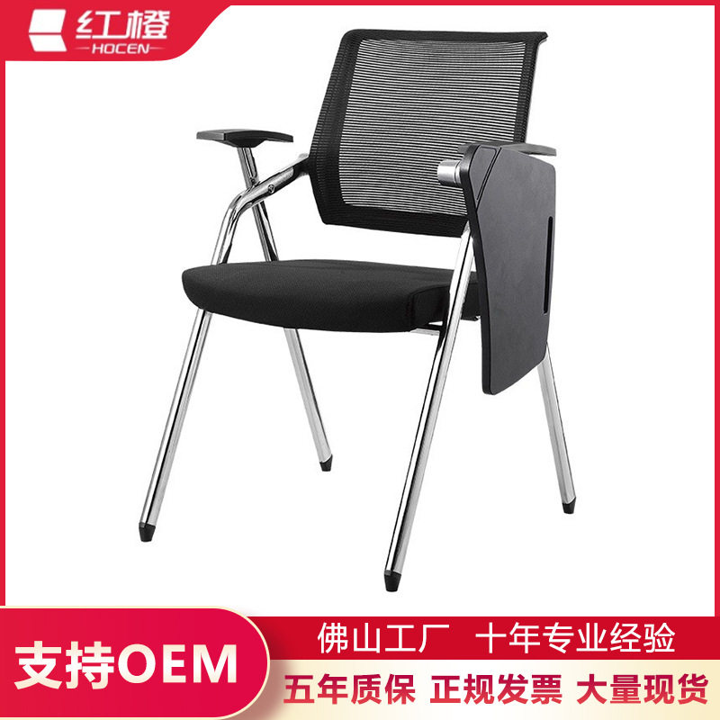 折叠写字板扶手电脑椅