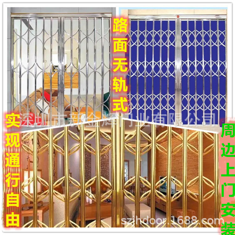 深圳不锈钢无轨伸缩拉闸门上门安