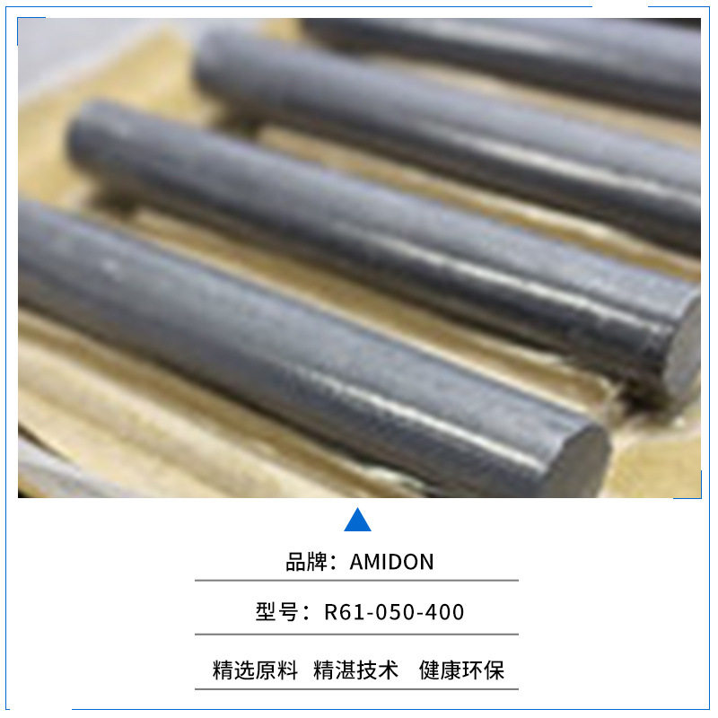 圆柱形磁棒 磁芯 R61-050-400 镍锌高频铁氧体抗干扰磁环多规格