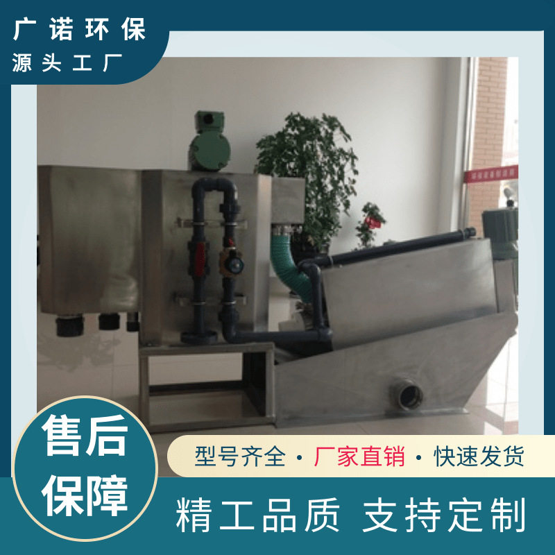 叠螺机锥型螺旋轴耐用挤压力强