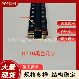 塑料PVC黑色U型几字条双边全新料凹槽收边条分隔条石膏板吊顶工艺