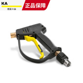 11Cage HD7 HD6 高压清洗机备件高压枪把HD5 4高压枪把