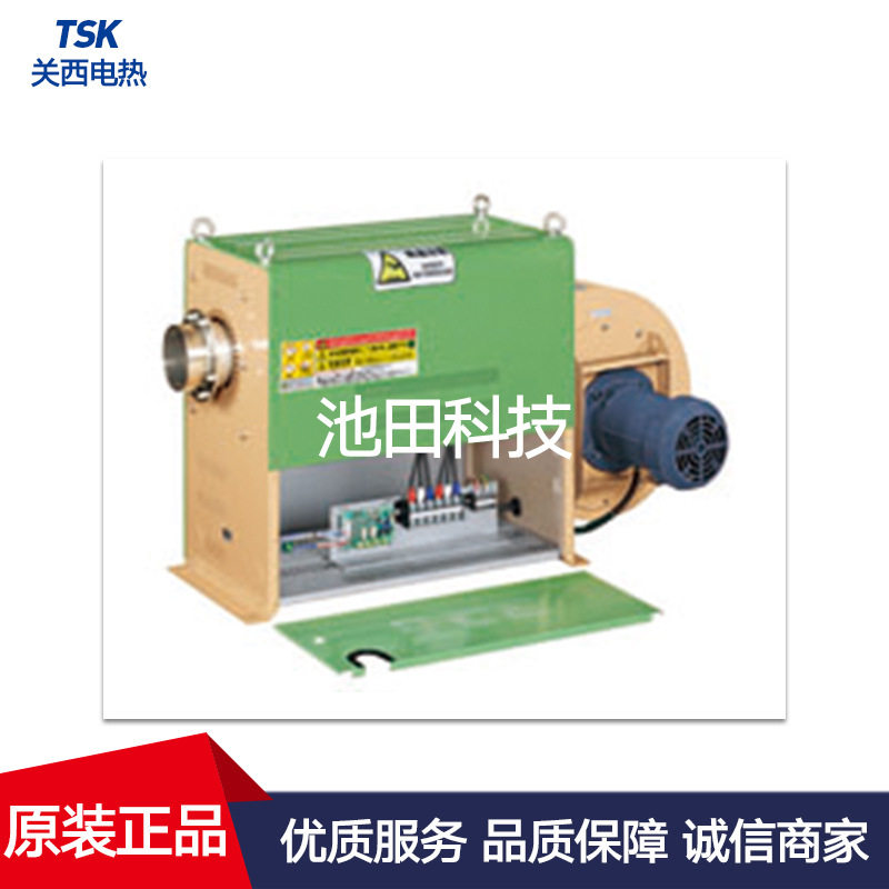 日本TSK原装电热加热器HAS-47TF