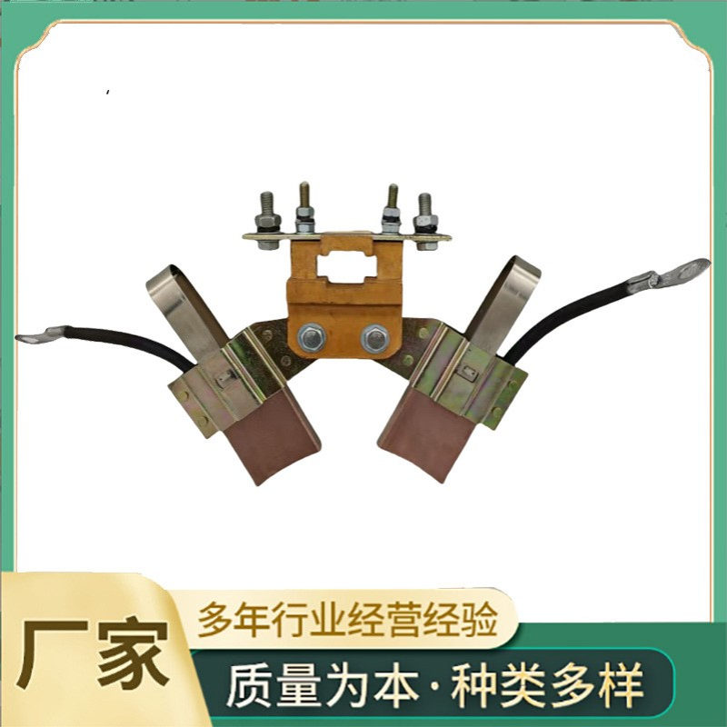 港口塔吊集电器碳刷架16*45不锈钢刷盒J164碳刷刷握 人字型刷架
