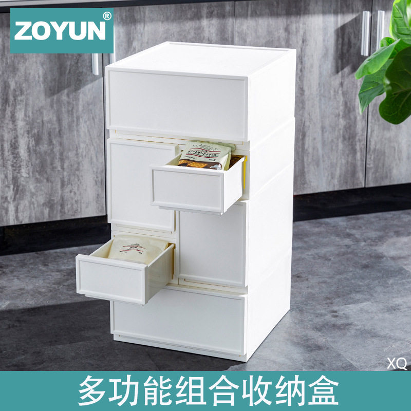 收纳抽屉盒塑料百变组合柜创意diy叠加桌面文具杂物储物盒整理箱