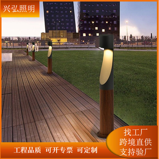 LED户外防水简约草坪灯
