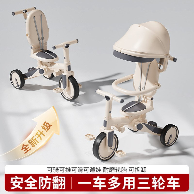 儿童三轮车脚踏车1-3岁宝宝手推车小孩脚蹬自行车可坐可骑可推车